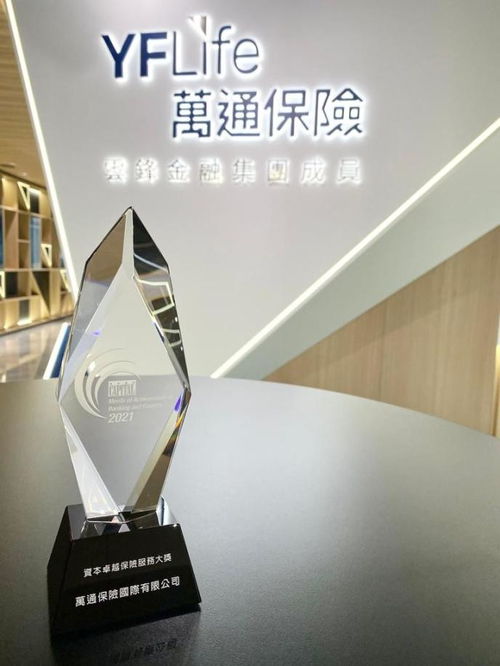 萬通保險CEO張可榮膺資本卓越保險服務大獎，引領行業(yè)服務新標桿