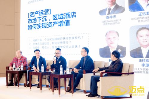喆啡酒店許冠雄 一店一策劃，用專業(yè)服務(wù)實現(xiàn)資產(chǎn)增值